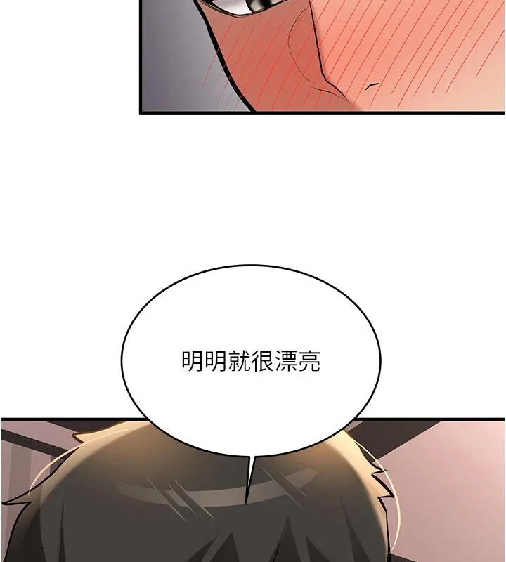 第9话-比第一次还淫荡 128