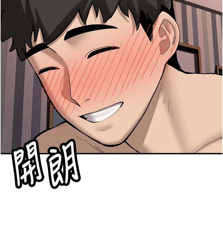 第9话-比第一次还淫荡 129