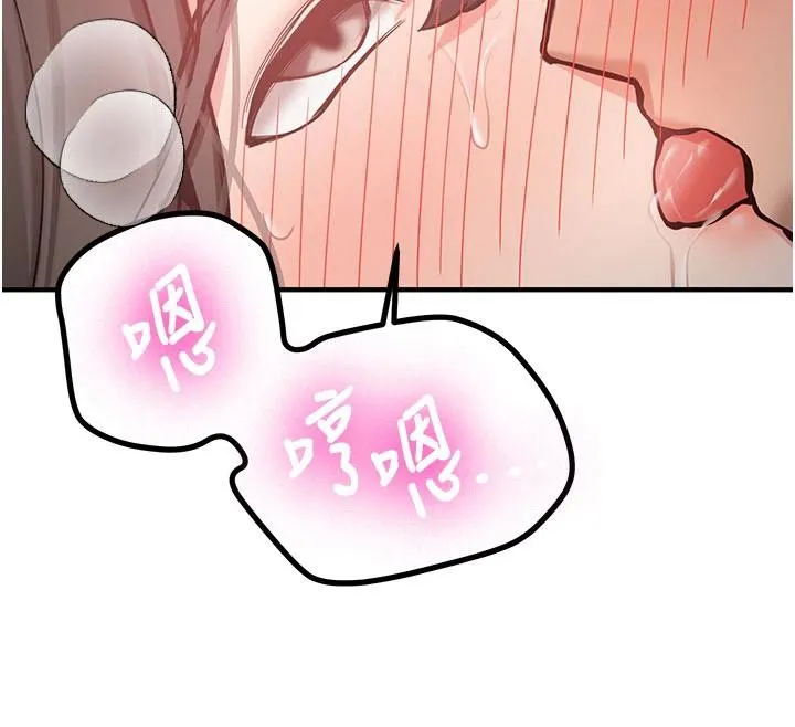 第9话-比第一次还淫荡 138