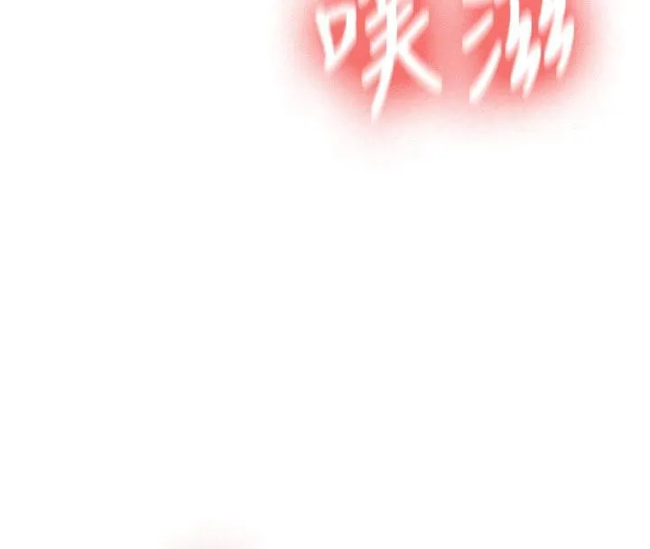 第9话-比第一次还淫荡 147