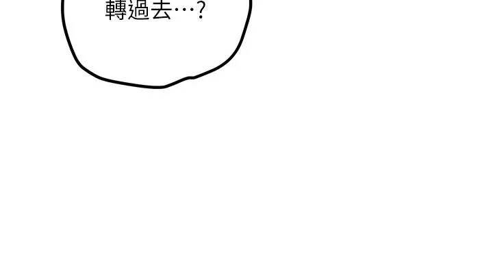 第9话-比第一次还淫荡 154