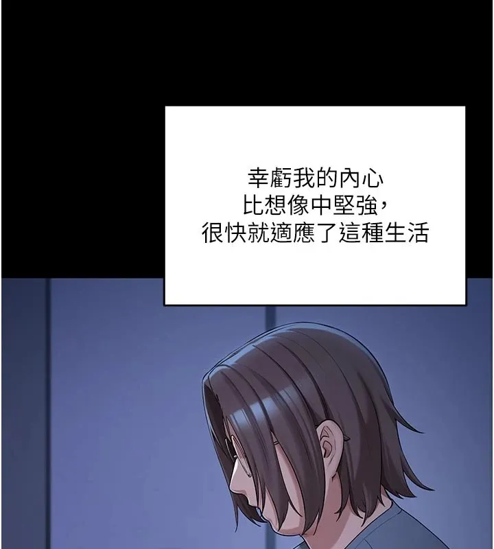 第1话-社恐阿宅的新生活 18