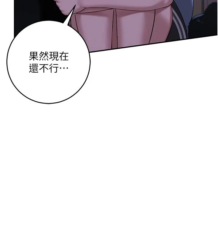 第1话-社恐阿宅的新生活 34