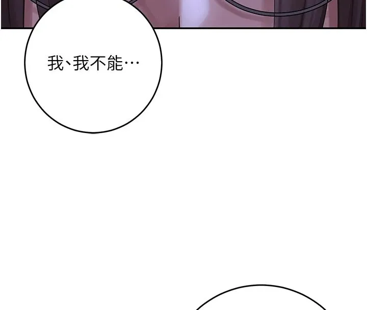 第1话-社恐阿宅的新生活 36