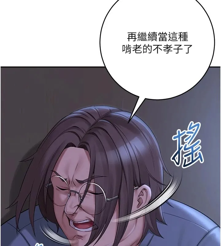 第1话-社恐阿宅的新生活 37