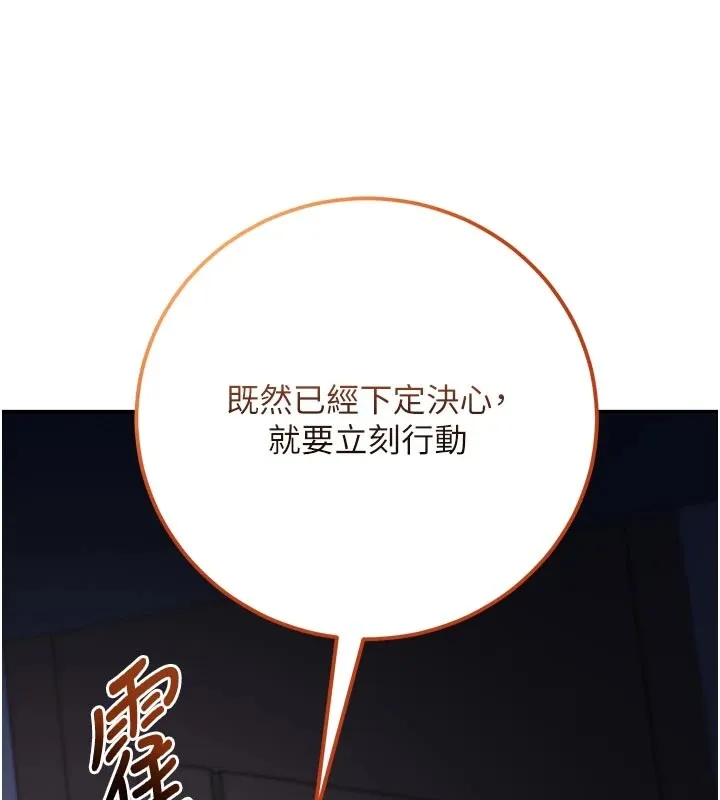 第1话-社恐阿宅的新生活 41