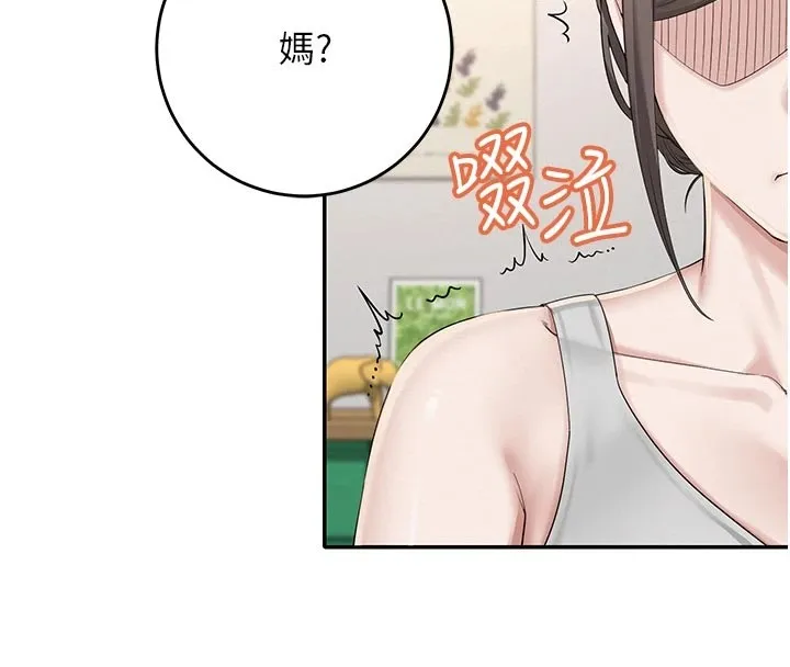 第1话-社恐阿宅的新生活 48