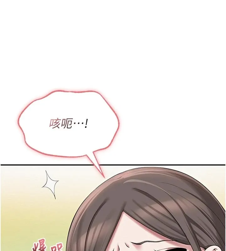 第1话-社恐阿宅的新生活 49