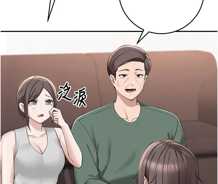第1话-社恐阿宅的新生活 52