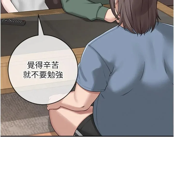 第1话-社恐阿宅的新生活 53