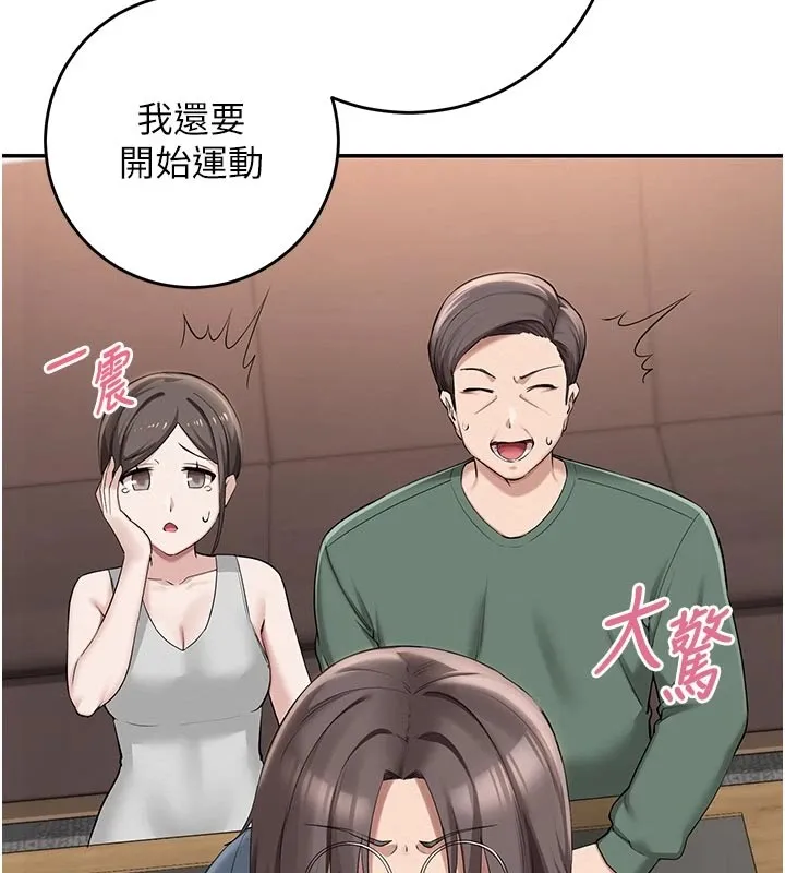 第1话-社恐阿宅的新生活 57