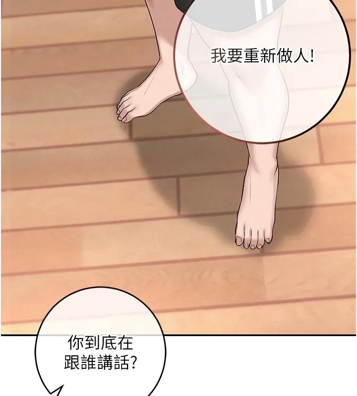第1话-社恐阿宅的新生活 59