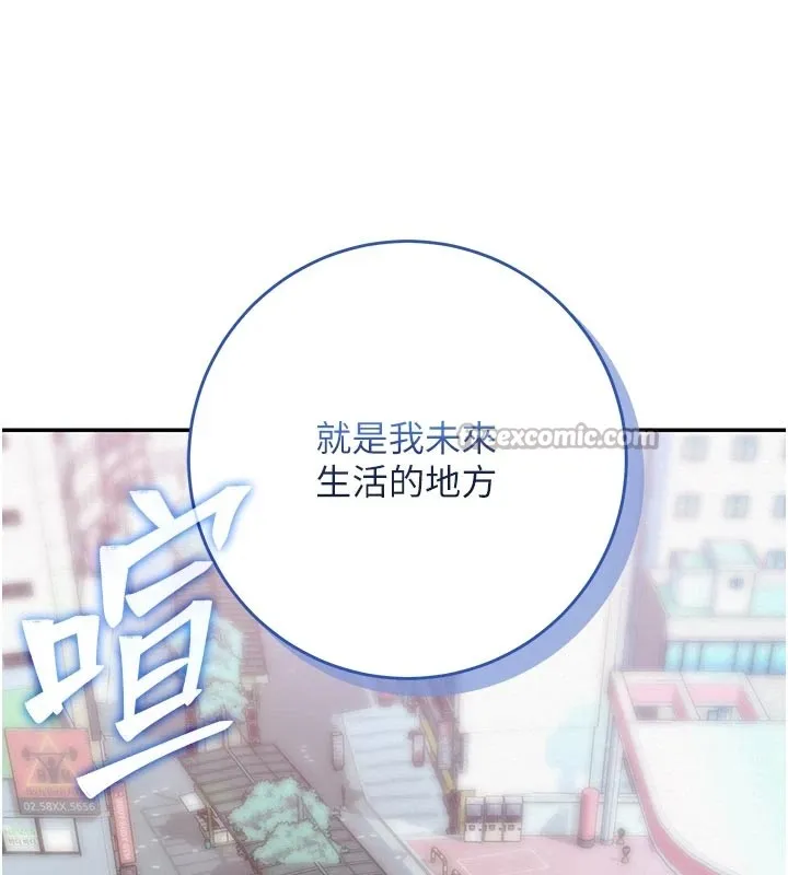 第1话-社恐阿宅的新生活 70