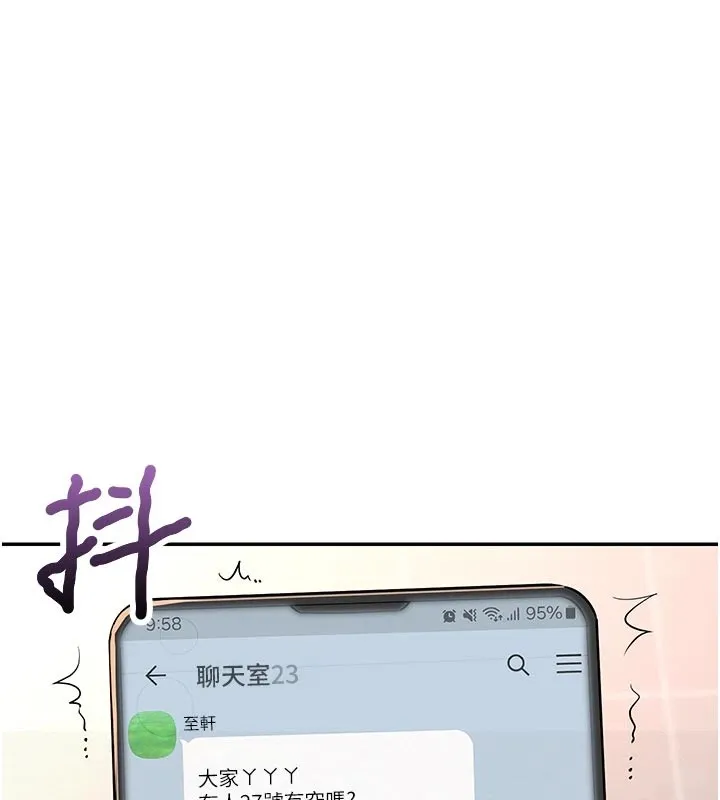 第1话-社恐阿宅的新生活 76