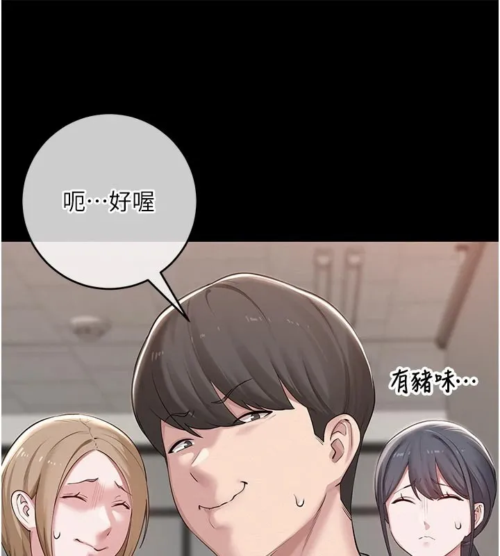 第1话-社恐阿宅的新生活 92