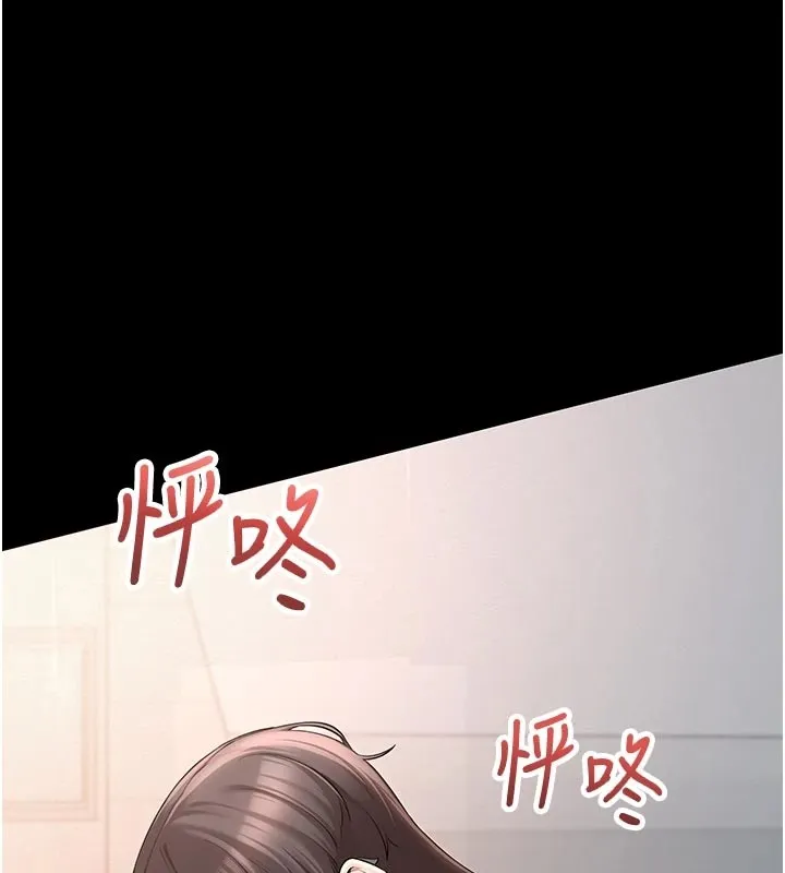 第1话-社恐阿宅的新生活 94