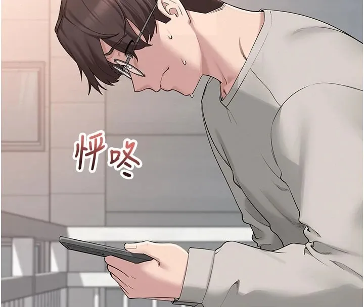 第1话-社恐阿宅的新生活 95