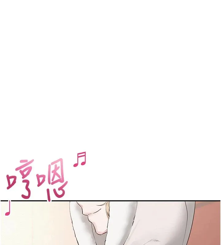 第1话-社恐阿宅的新生活 101