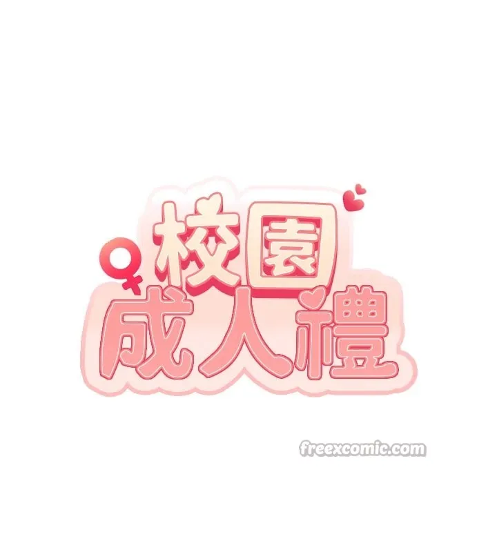 第1话-社恐阿宅的新生活 112