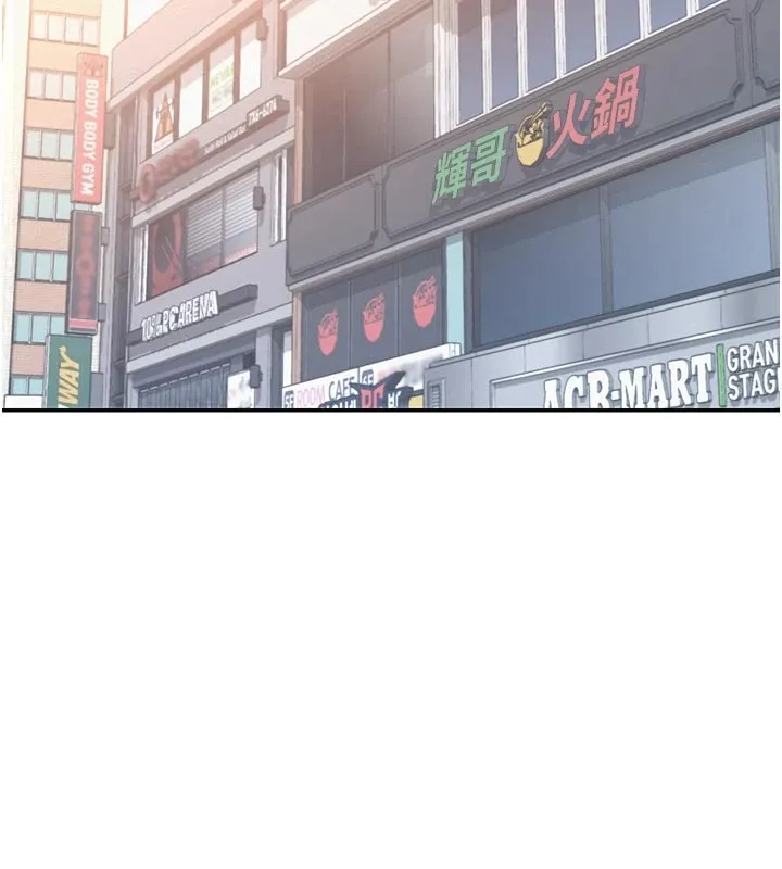 第1话-社恐阿宅的新生活 114