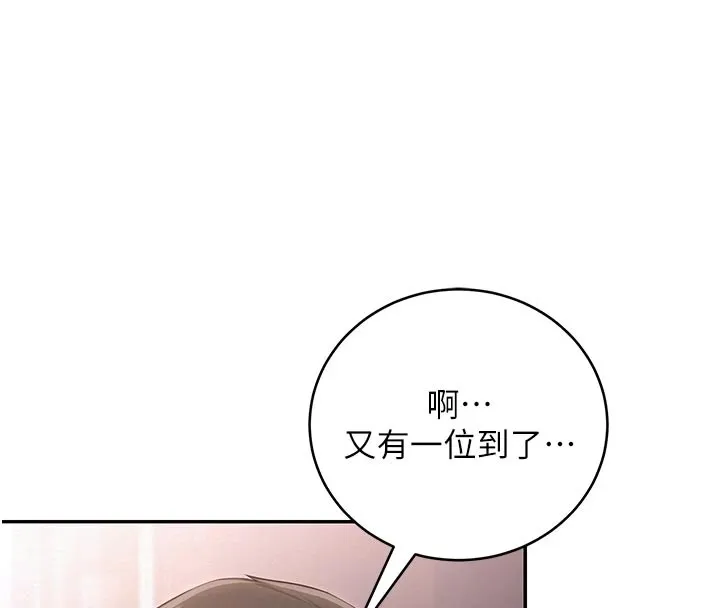 第1话-社恐阿宅的新生活 127