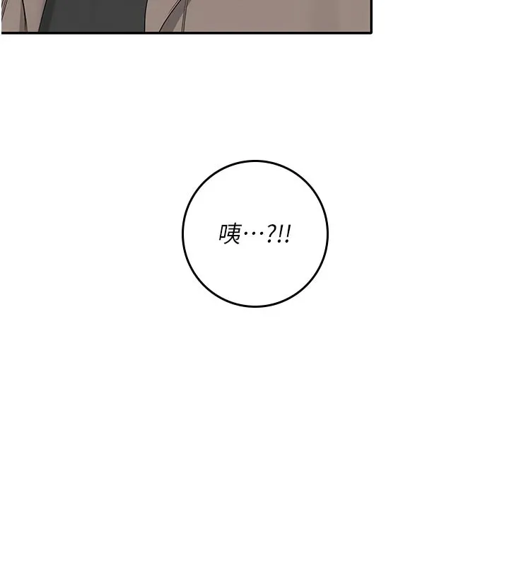 第1话-社恐阿宅的新生活 129