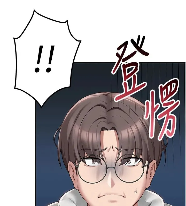 第1话-社恐阿宅的新生活 130