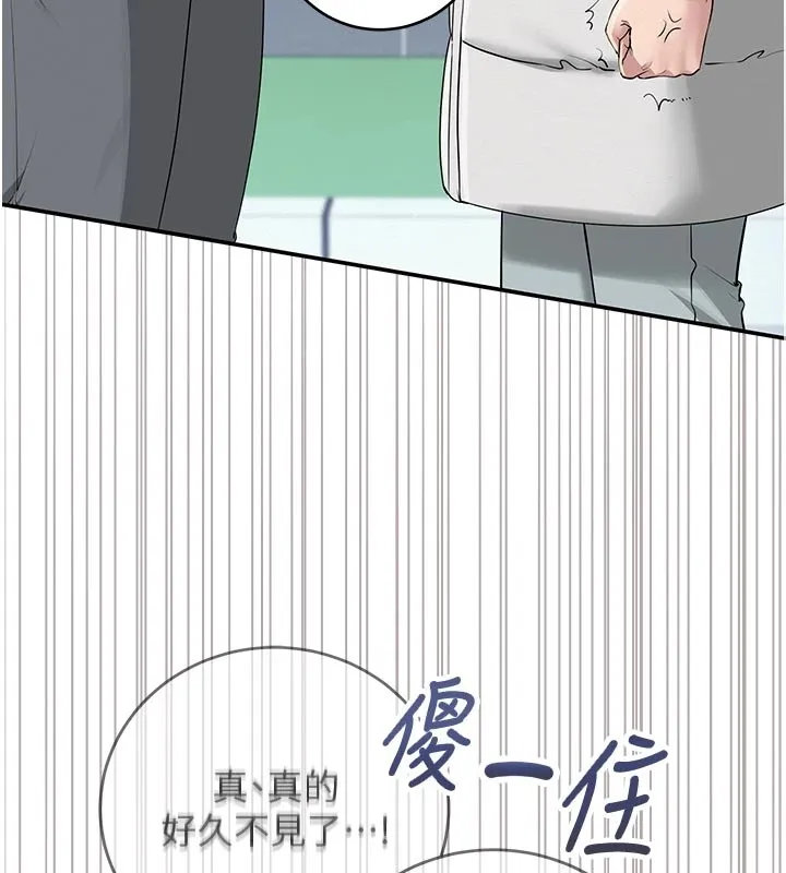 第1话-社恐阿宅的新生活 134
