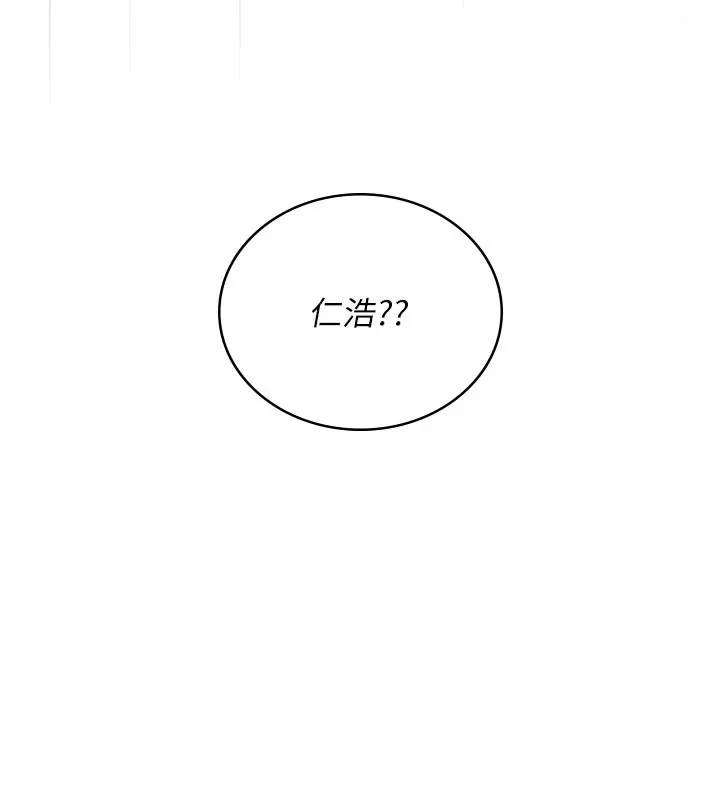 第1话-社恐阿宅的新生活 136