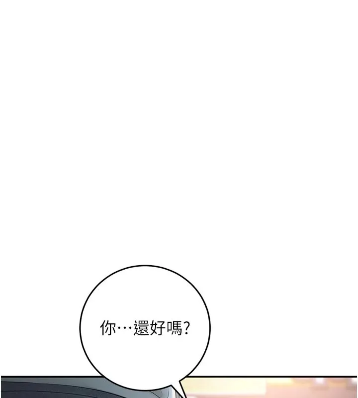第1话-社恐阿宅的新生活 138
