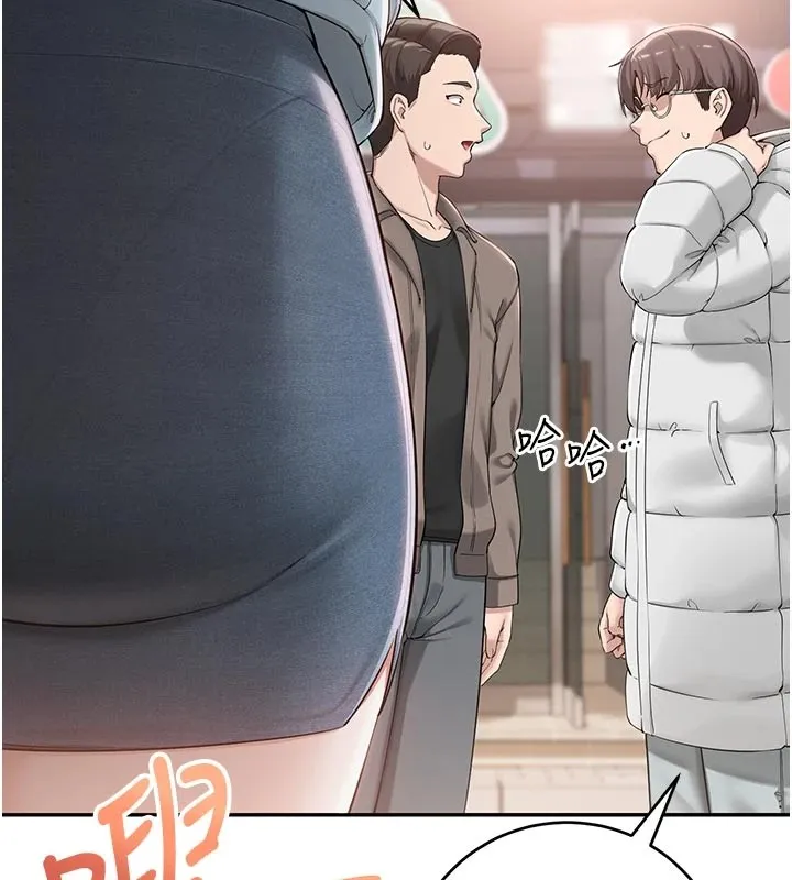 第1话-社恐阿宅的新生活 139