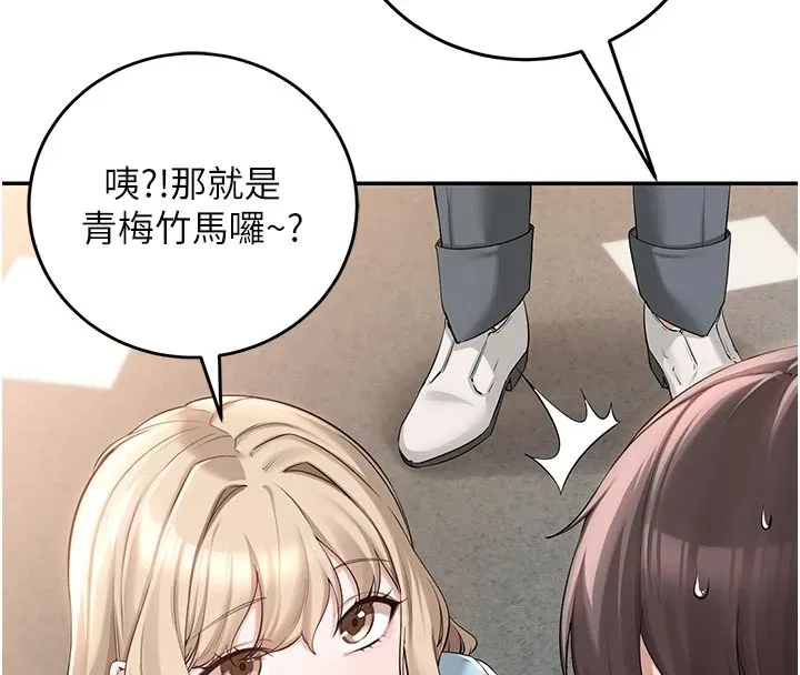 第1话-社恐阿宅的新生活 145