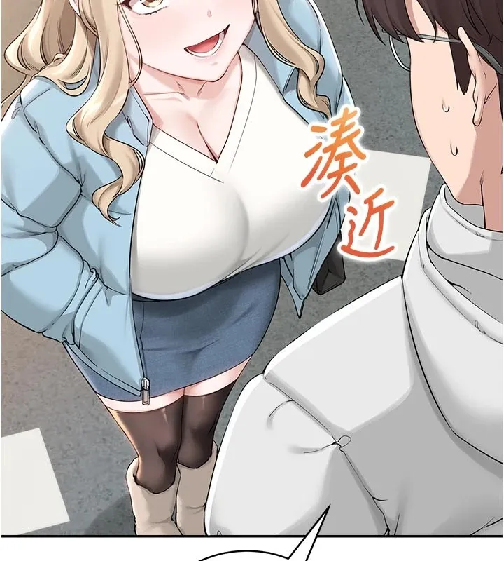 第1话-社恐阿宅的新生活 146