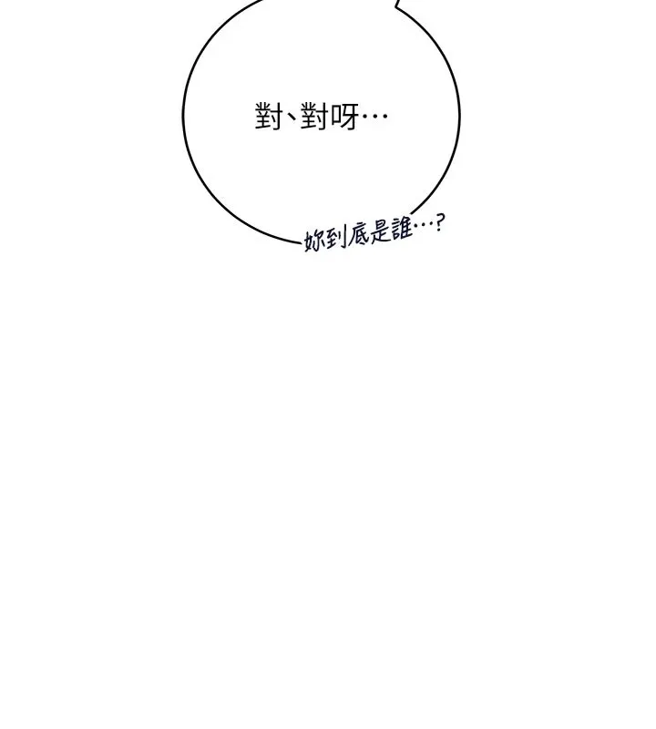 第1话-社恐阿宅的新生活 147