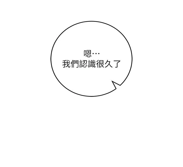 第1话-社恐阿宅的新生活 149