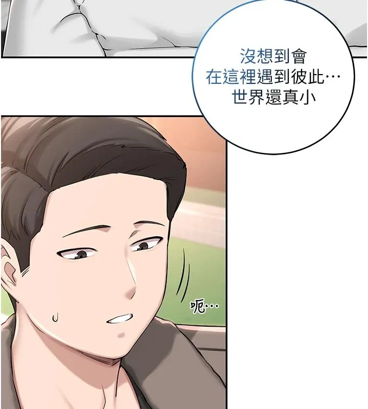 第1话-社恐阿宅的新生活 151