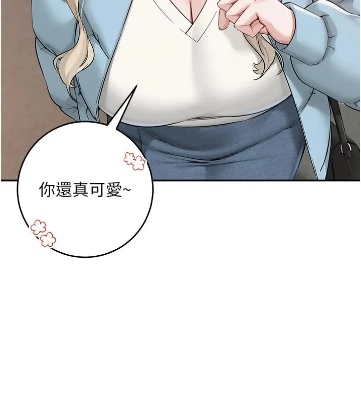 第1话-社恐阿宅的新生活 166