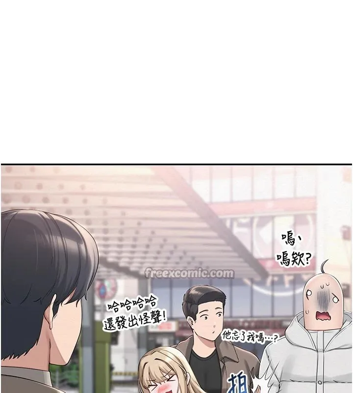 第1话-社恐阿宅的新生活 168