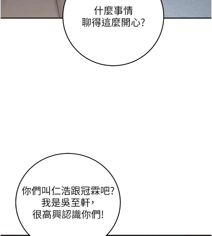 第1话-社恐阿宅的新生活 170