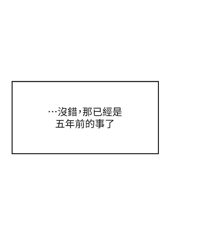 第1话-社恐阿宅的新生活 174