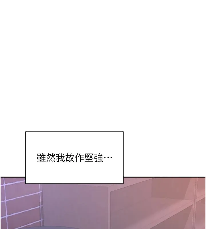 第1话-社恐阿宅的新生活 183