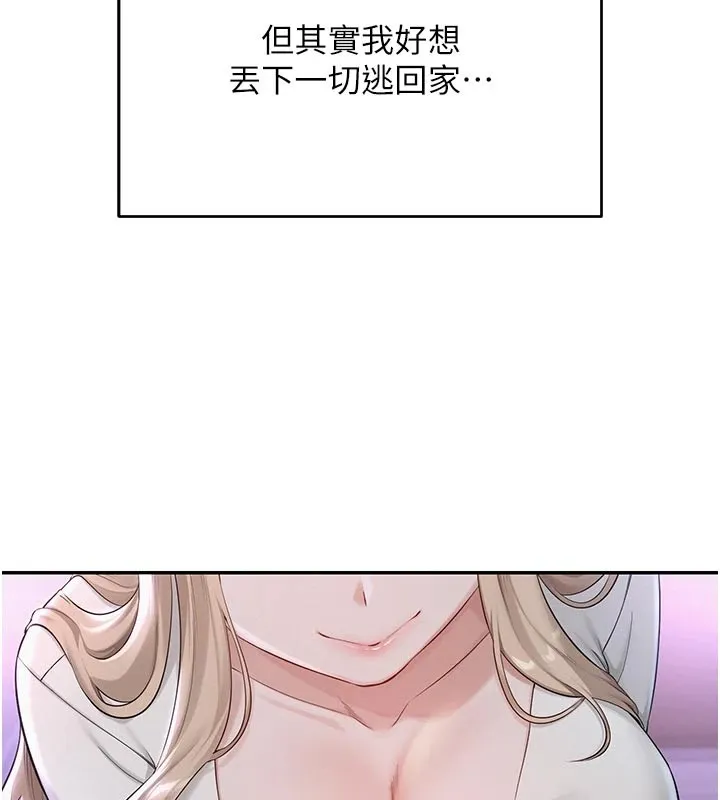 第1话-社恐阿宅的新生活 185