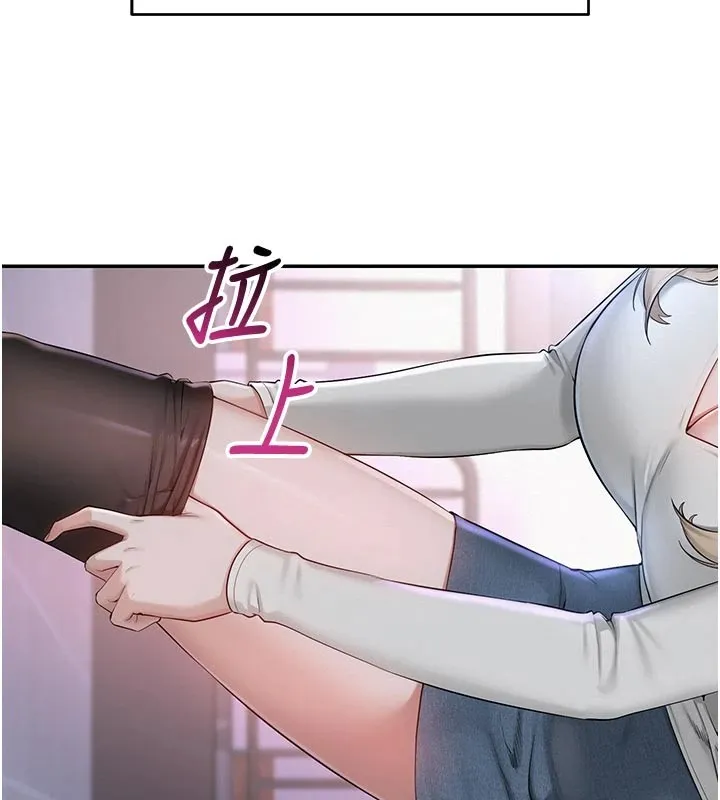第1话-社恐阿宅的新生活 188