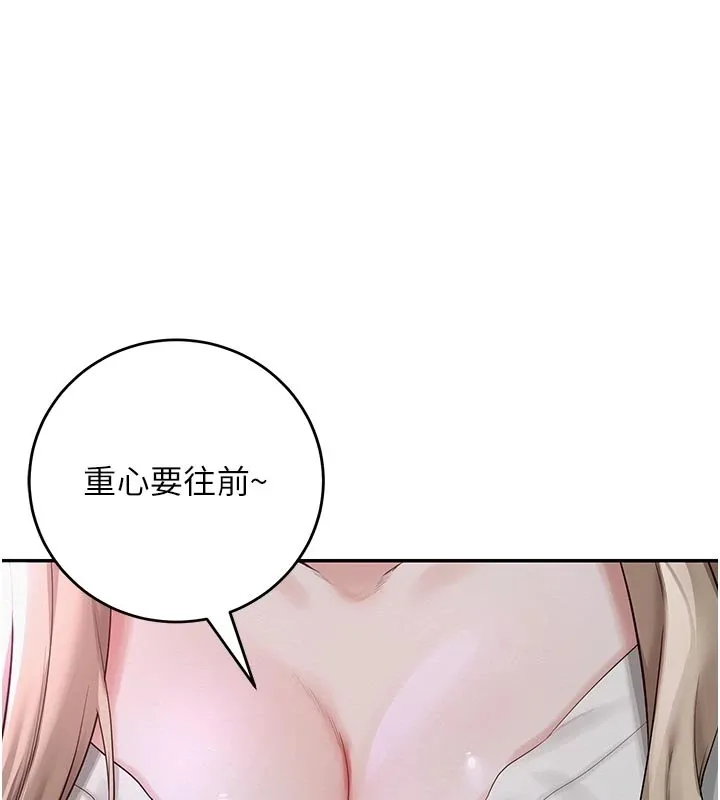第1话-社恐阿宅的新生活 206