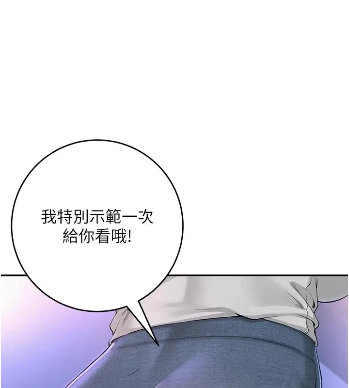 第1话-社恐阿宅的新生活 215