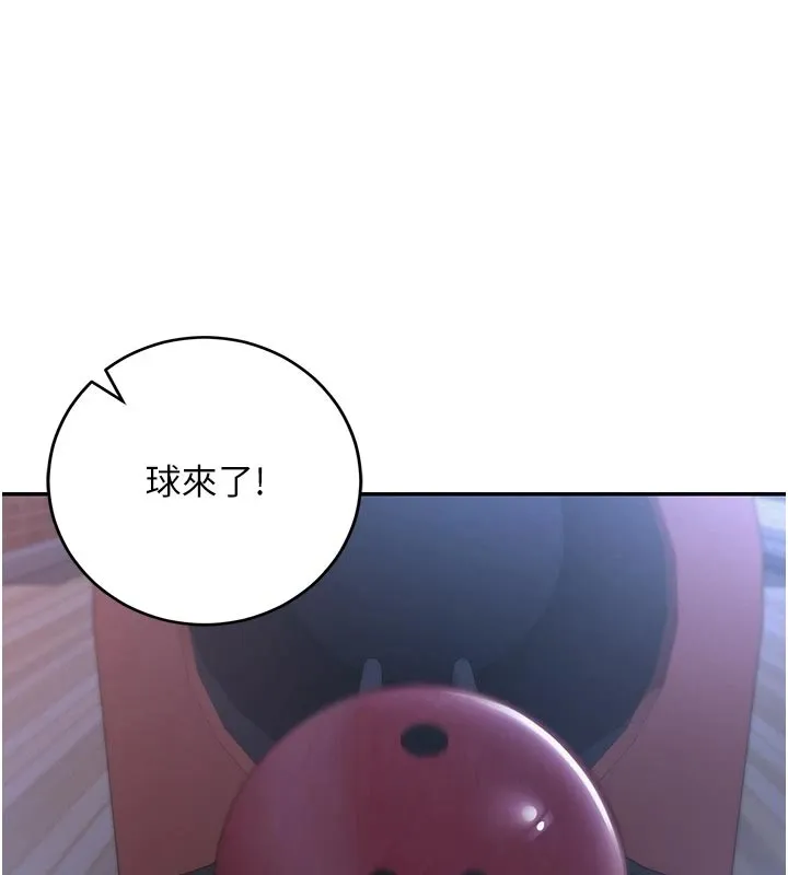 第1话-社恐阿宅的新生活 218