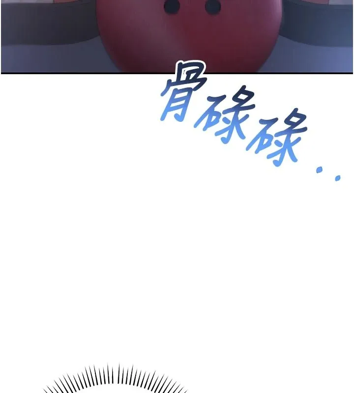 第1话-社恐阿宅的新生活 219