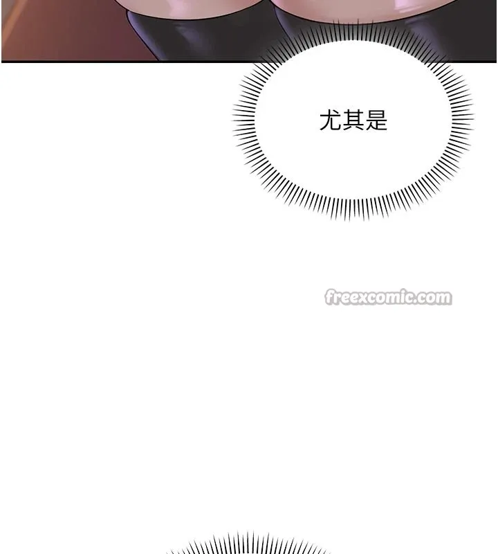 第1话-社恐阿宅的新生活 224