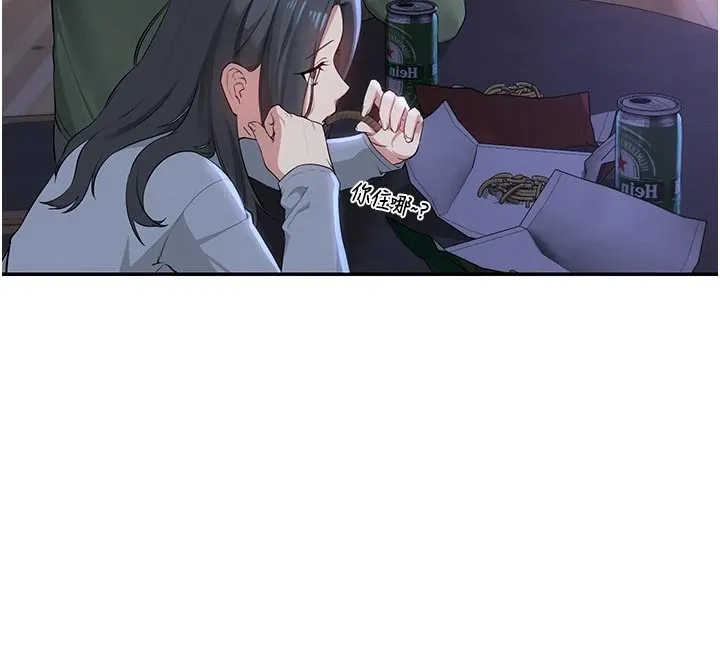 第1话-社恐阿宅的新生活 229