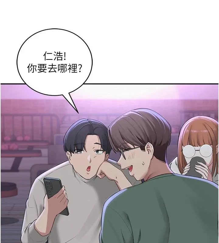 第1话-社恐阿宅的新生活 230